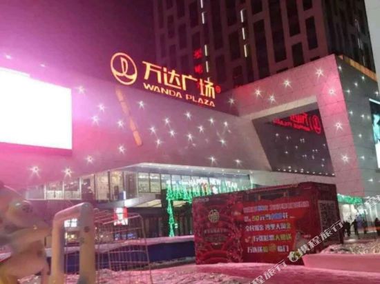 牡丹江甜梦日租公寓