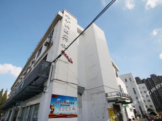 上海唯舍时尚宾馆