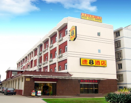 速8酒店(扬州江都仙城北路店)-官方