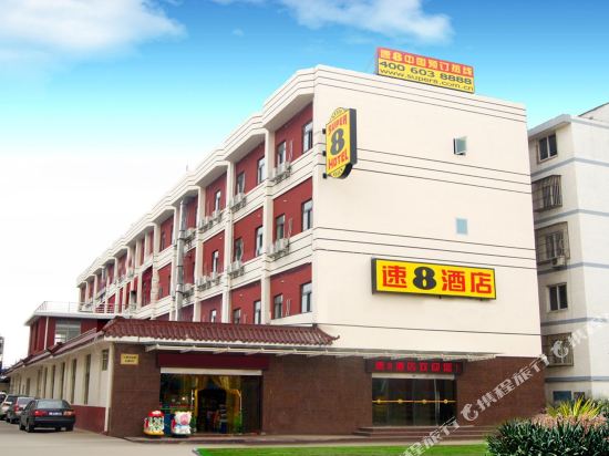 速8酒店(扬州江都仙城北路店)