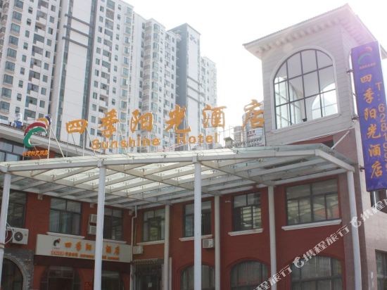 苏州四季阳光酒店