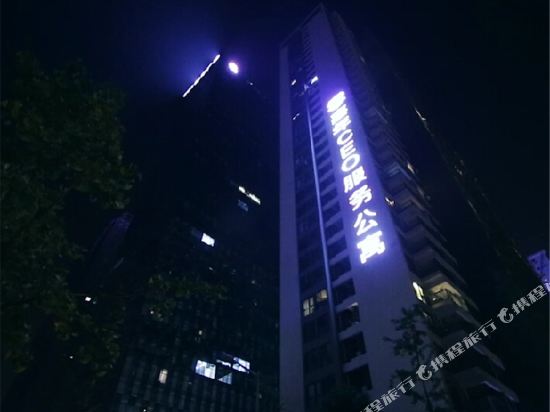 嘉年CEO酒店公寓(成都会展中心福年广场店)