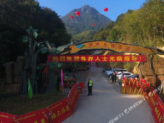 紫金恒业度假庄园