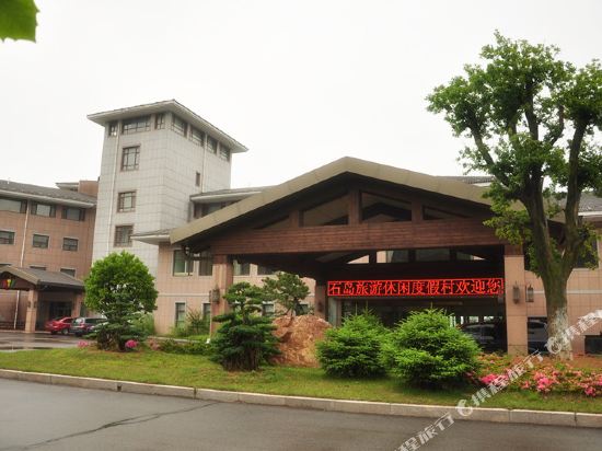 石岛旅游休闲度假村