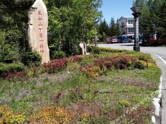 长白山月亮湾客栈