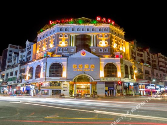 路易酒店(中山东区利和广场店)