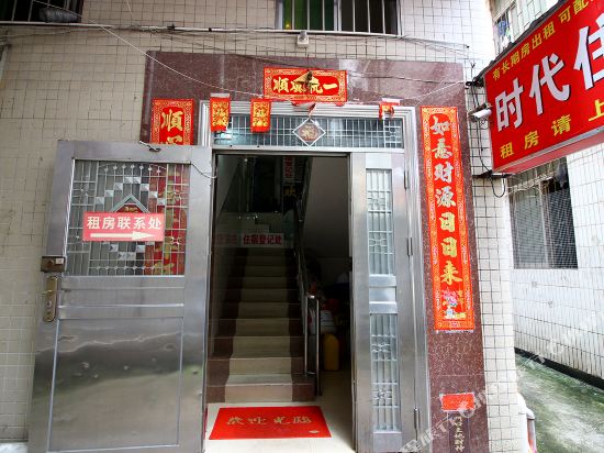 珠海广生新村时代商务住宿