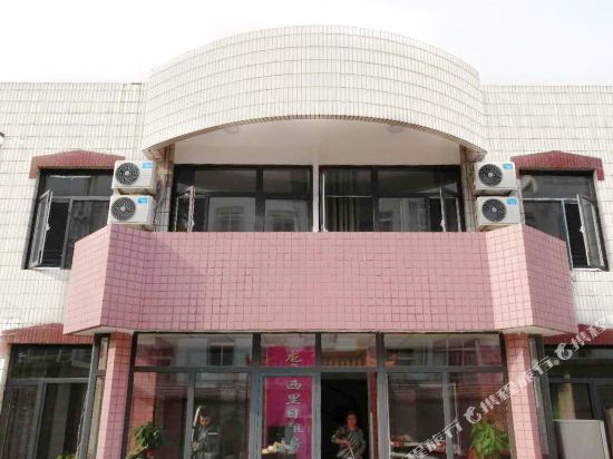 唐山龙康温馨家庭公寓