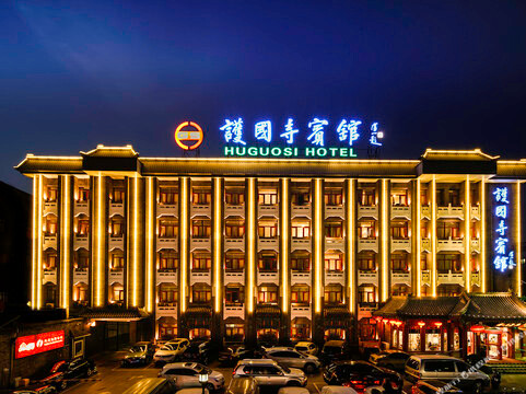 北京护国寺宾馆主图