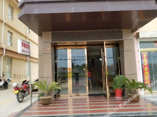 射阳海丰商务宾馆