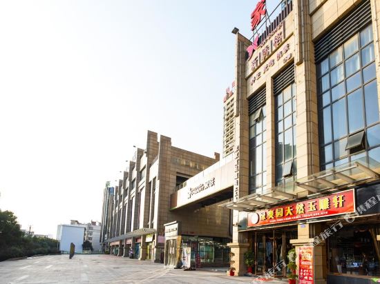 咸宁路客BE0470精品民宿