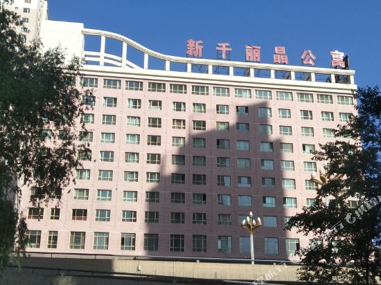 一花一世界主题公寓(西宁丽晶公寓店)