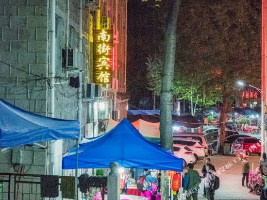 鸡公山南街宾馆