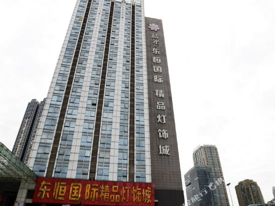 凯宾轻居酒店（成都九眼桥太古里店）