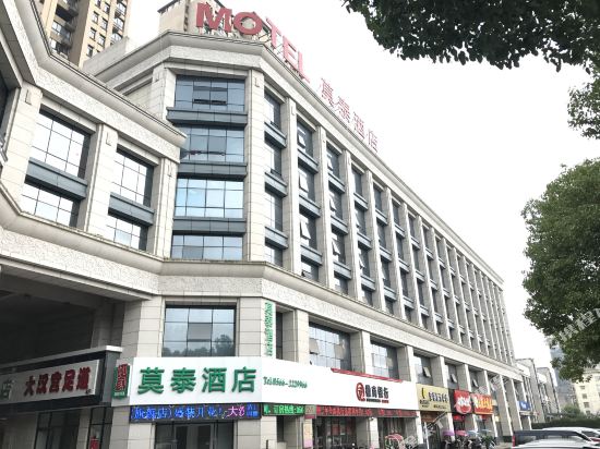 莫泰酒店(池州人民路店)