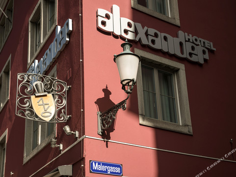 亚历山大酒店