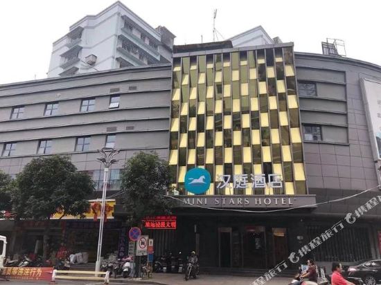 汉庭酒店(连江环岛店)