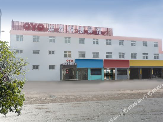 平顶山运发快捷宾馆