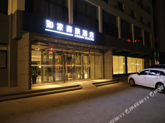 如家商旅酒店(齐齐哈尔中医院高铁站店)