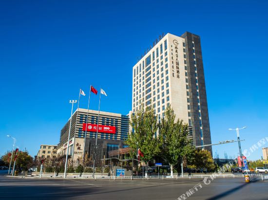 乌海格兰云天国际酒店