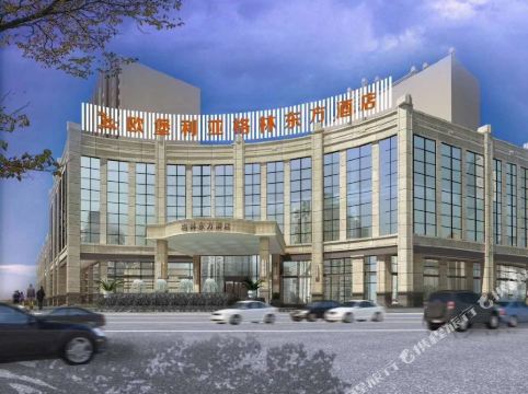 格林东方盐城滨海县欧堡利亚北辰酒店