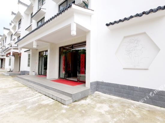 九华山美食美宿宾馆