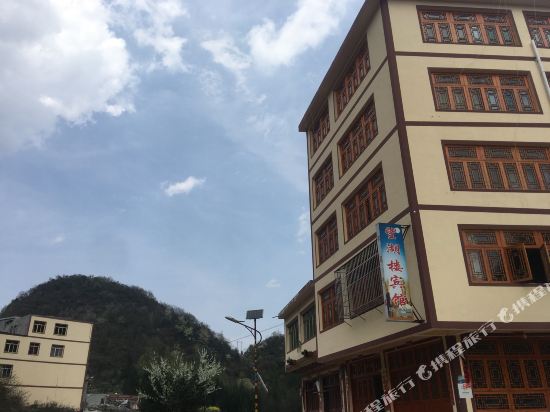 百里杜鹃望湖楼宾馆