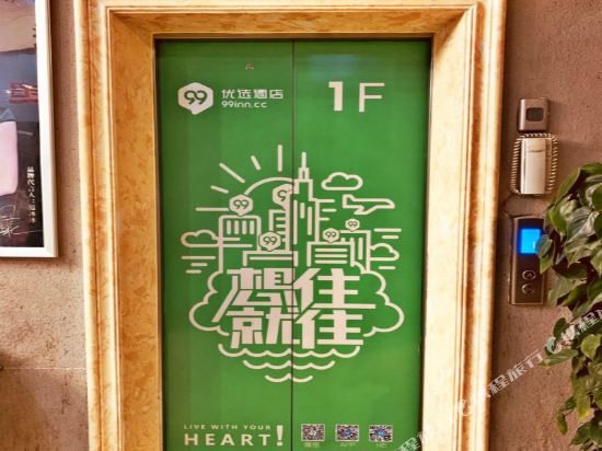 99优选酒店(高安高铁站瑞阳大道店)