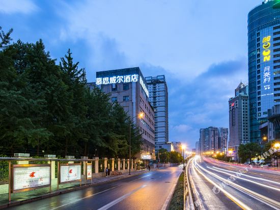 成都慕思威尔酒店