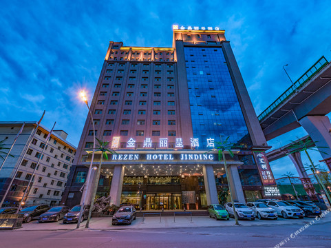 门源回族自治县酒店住宿-兴鼎安大酒店