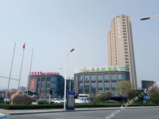 青皮树酒店(睢宁八一西路店)