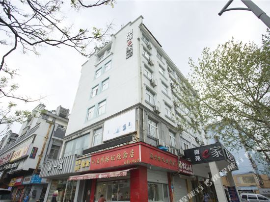 南苑e家连锁酒店(宁波鼓楼店)