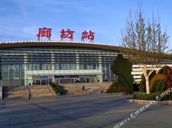 廊坊A-扈珊公寓(3号店)