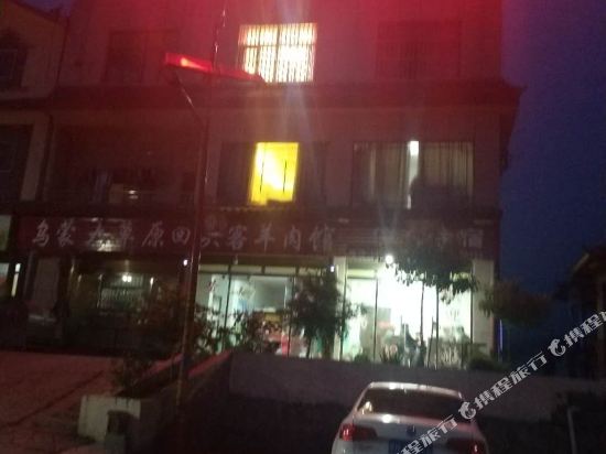 盘州回头客宾馆