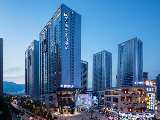 禄劝彝族苗族自治县酒店住宿-昆明华美达安可酒店