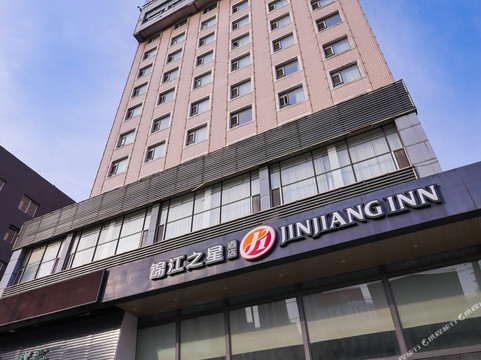 锦江之星品尚(沈阳站中山公园店)主图