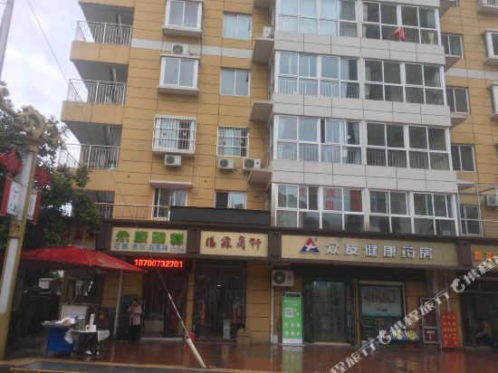 凤县观景轩宾馆