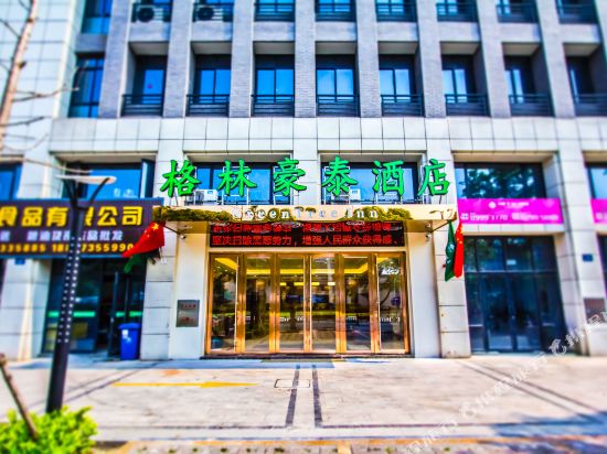 格林豪泰酒店(嘉兴七星湘家荡店)