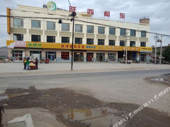 陇西昶坤商务宾馆