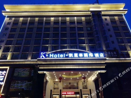惠州凯丽华国际酒店