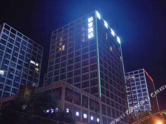 如家酒店·neo(邯郸联防路光明桥店)