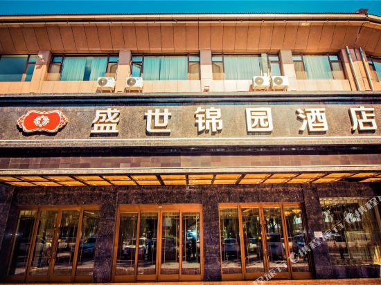 张掖盛世锦园酒店