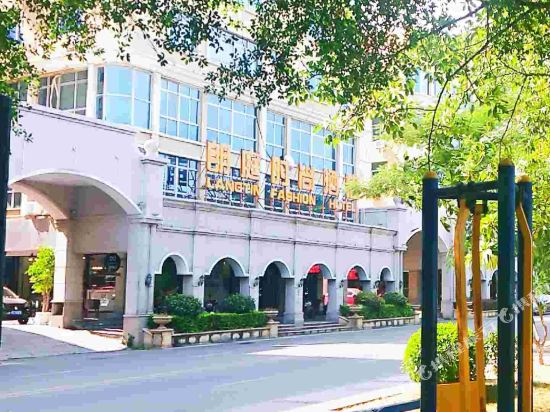 晋江朗庭时尚酒店