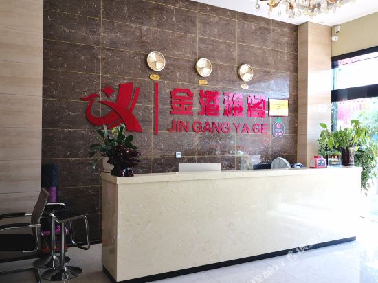 恩施金港雅阁宾馆