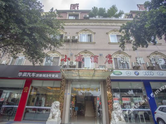 洪雅小威酒店