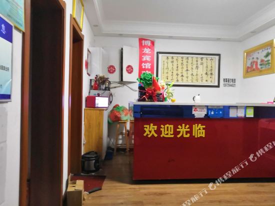 仙桃博龙宾馆