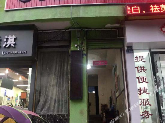 雅安鑫红商务宾馆