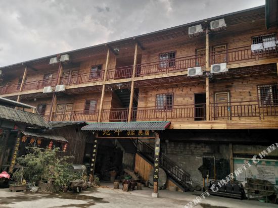 建始天香源农庄