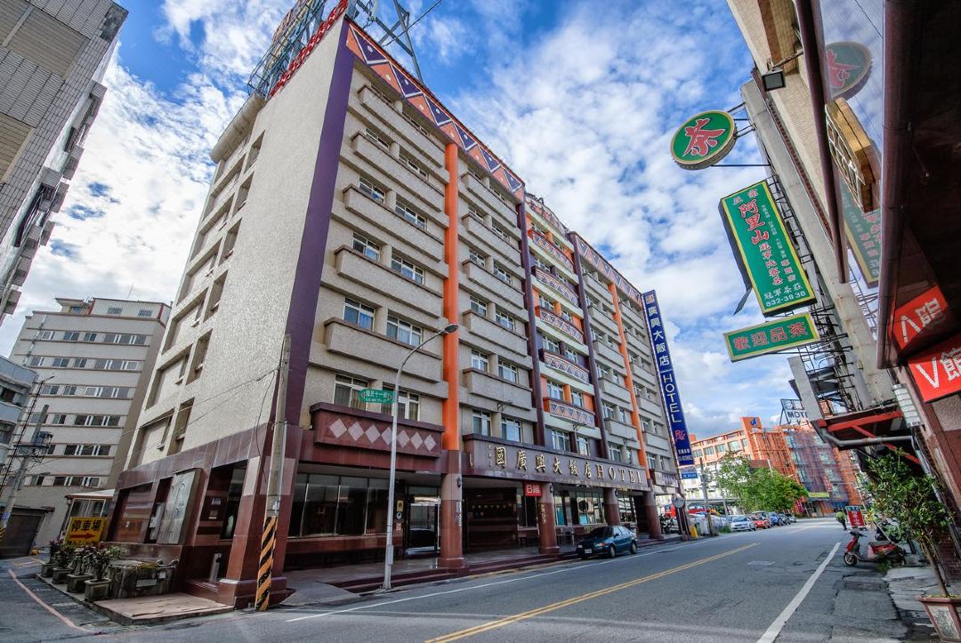 國廣興大飯店（花蓮國興店）