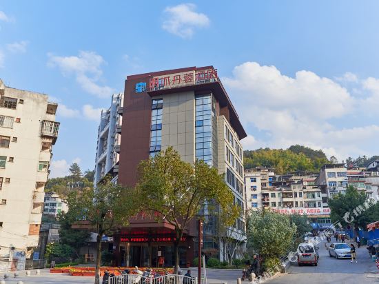 三明明城丹蓉酒店